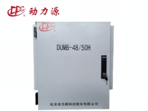 DUMB-48/50H(48V150A)